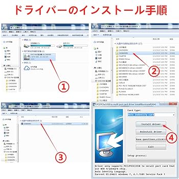 Amazon.co.jp: PCIeコンボシリアルパラレル拡張カードPCI